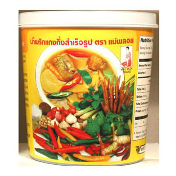Picture of 1kg Curry Paste Yellow