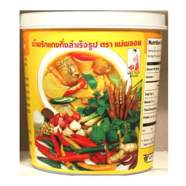 Picture of Yellow Curry Paste