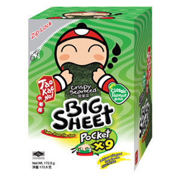 Picture of Crispy Seaweed - Big Sheet (Classic Flavour)