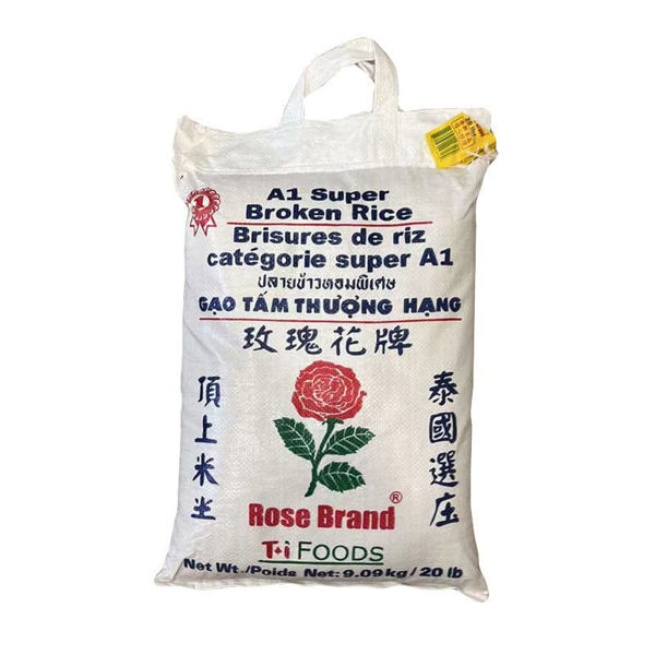Picture of A1 Super Broken Rice
