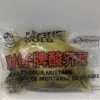 Pickled Sour Mustard